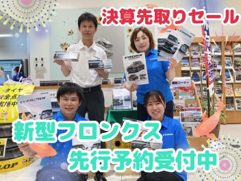 決算先取りセール★新型フロンクス先行商談会実施中★